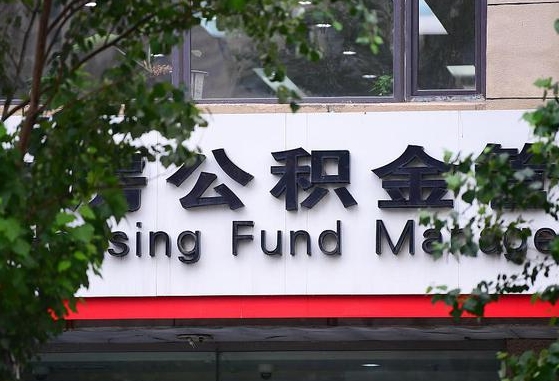 中国台湾离职公积金封存了怎么取出来（离职公积金账户封存怎样取出来）